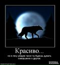 Євген Рябов фотография #50 (источник - https://vk.com/id140649311)