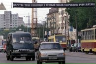 Фотография Рогачева Яна