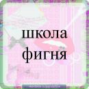 Ліля Мацелко фотография #18 (источник - https://vk.com/id164639214)