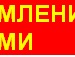 Давай Дружить :) фотография #7 (источник - https://vk.com/id133966069)