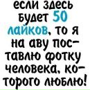 Маріна Олійник фотография #23 (источник - https://vk.com/id159954473)