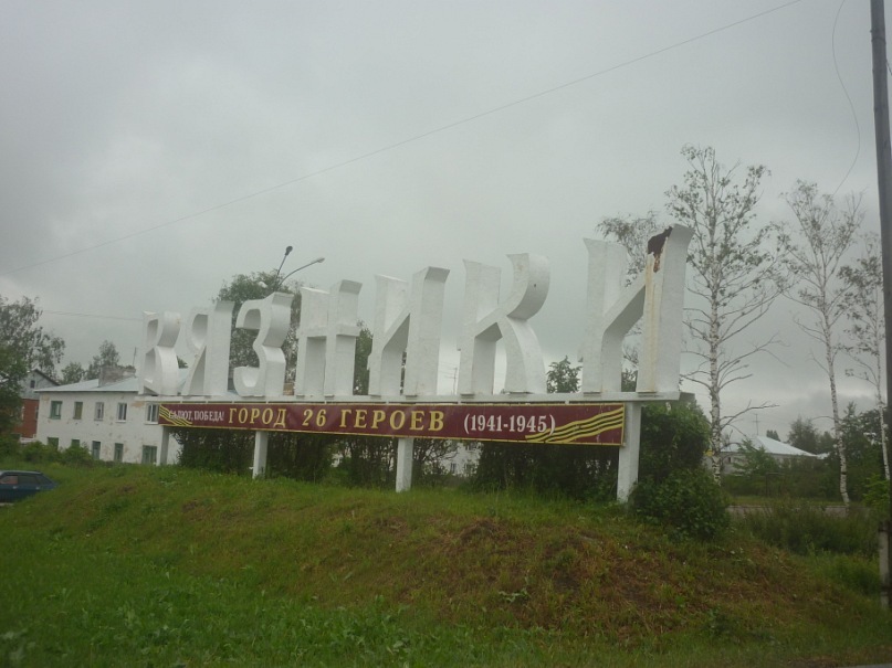 Стас Дубовцев фотография #39