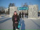 Фотография Федоренко Марии