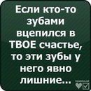 Міша Кушнір фотография #33 (источник - https://vk.com/id80969366)