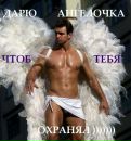 Людмила Грекул фотография #45 (источник - https://vk.com/id166478489)