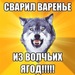 Kepi Kep фотография #27 (источник - https://vk.com/id151371470)