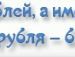 Савелій Закуштуй фотография #16 (источник - https://vk.com/id64242116)
