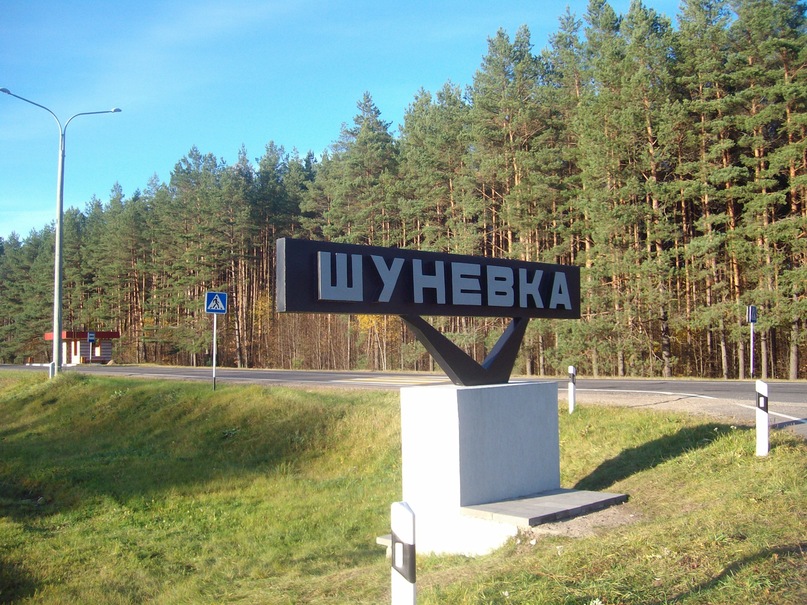 Наталья Чепурненко фотография #32