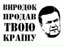 Іван Бейко фотография #49 (источник - https://vk.com/id193948849)