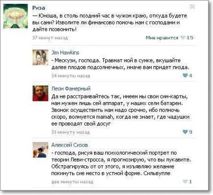 Слава Плут фотография #13