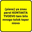 Пєтя Косянець фотография #7 (источник - https://vk.com/id162359543)