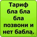 Влад Білик фотография #25 (источник - https://vk.com/id67497981)