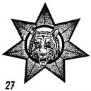 Катрин Баумшталь фотография #27 (источник - https://vk.com/id175434)