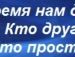 Максім Кардаш фотография #22 (источник - https://vk.com/id32541192)
