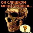 Іван Савчук фотография #7 (источник - https://vk.com/id118576526)