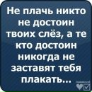 Каріна Реінс фотография #5 (источник - https://vk.com/id113672164)