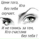 Анастасія Ханас фотография #42 (источник - https://vk.com/id139541337)