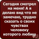 Аня Сілкова фотография #25 (источник - https://vk.com/id142446925)