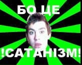 Тарас Закутаєв фотография #24 (источник - https://vk.com/id3799711)