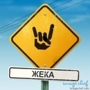 Фотография Лоевской Евгении