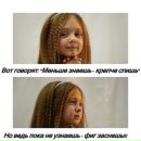 Софія Держко фотография #3 (источник - https://vk.com/id179398501)