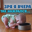 Андрій Сопівник фотография #40 (источник - https://vk.com/id135014427)