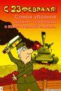 Роза Κрасильникова фотография #3 (источник - https://vk.com/id153335491)