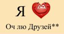 Юлія Джусюк фотография #7 (источник - https://vk.com/id149172507)