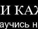 Іра Дмитришина фотография #4 (источник - https://vk.com/id100197263)