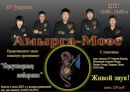 Фотография Монгуша Чингиса