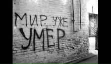 Сергей Волошин фотография #21 (источник - https://vk.com/id9770224)