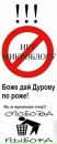 Фотография Кюне Вероники