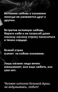 Настінька Вреднуля фотография #6 (источник - https://vk.com/id133555797)