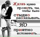 Андрій Дмитрук фотография #31 (источник - https://vk.com/id132035664)
