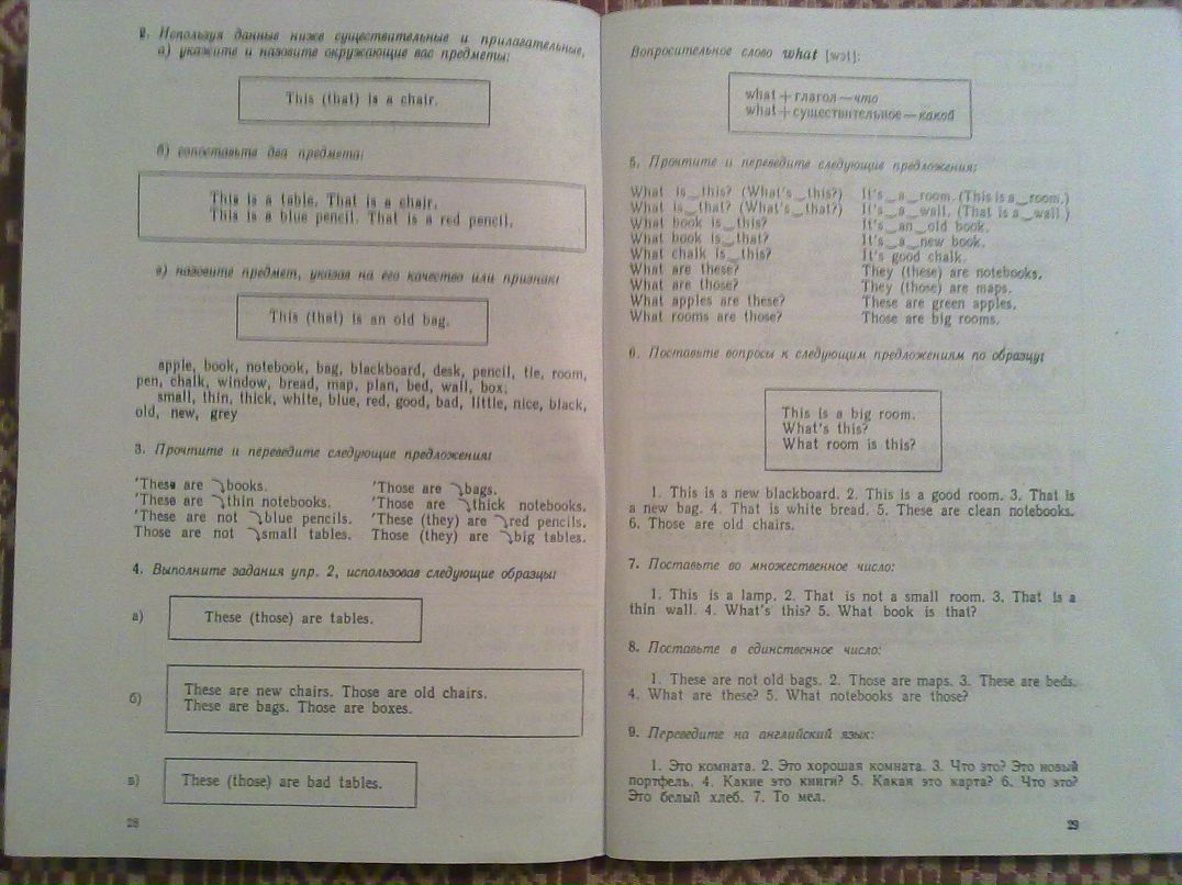 Виктор Грелик фотография #34