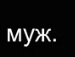 Іра Компричевська фотография #12 (источник - https://vk.com/id53182372)