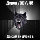 Олександр Клепін фотография #32 (источник - https://vk.com/id128152797)