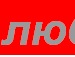 Анюта Мина фотография #8 (источник - https://vk.com/id118760113)