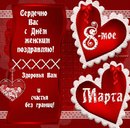 Віктор Шуба фотография #48 (источник - https://vk.com/id156360969)