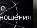 Аліна Бондар фотография #5 (источник - https://vk.com/id87918835)