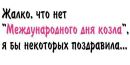 Аня Анісімова фотография #14 (источник - https://vk.com/id166493364)