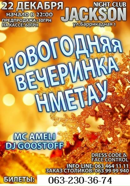 Дима Прудиус фото №39