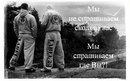 Андрій Лисович фотография #34 (источник - https://vk.com/id53695609)