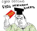 Фотография Качановского Артема