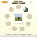 Виктор Пушкар фотография #8 (источник - https://vk.com/id27749299)
