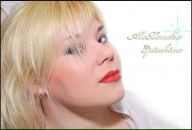 Фотография Епишиной Саши