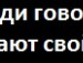 Іван Новак фотография #13 (источник - https://vk.com/id136776094)