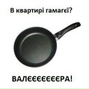 Валерій Сковорідкович фотография #18 (источник - https://vk.com/id162490331)