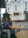 Фотография Лёвиной Екатерины