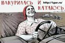 Фотография Шапошникова Андрея
